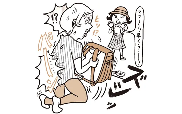 ランドセル ぎっくり！