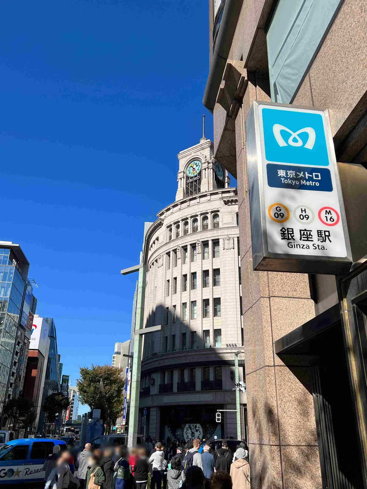 銀座