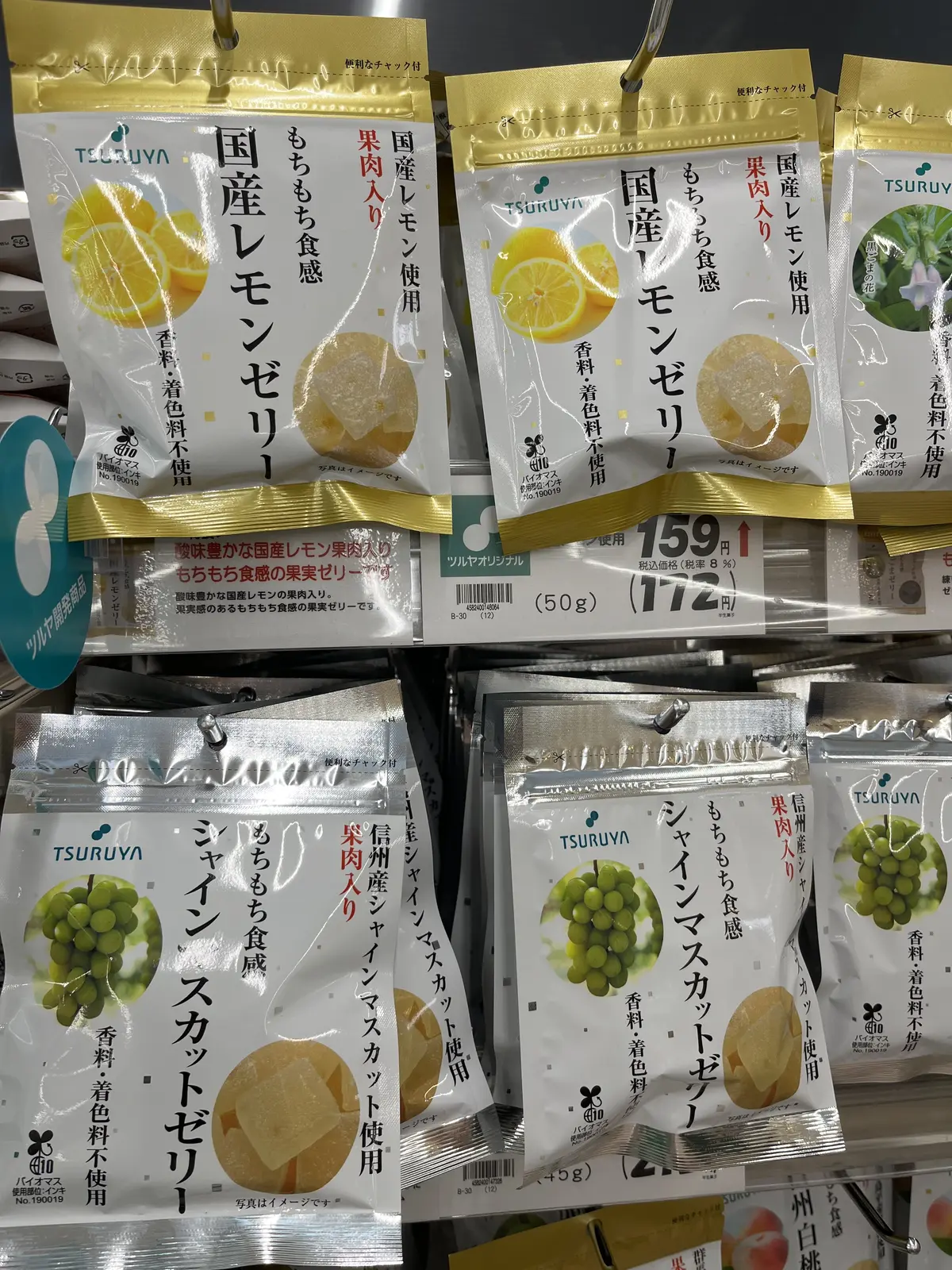 アウトレットから予定変更！GWは軽井沢への画像_14