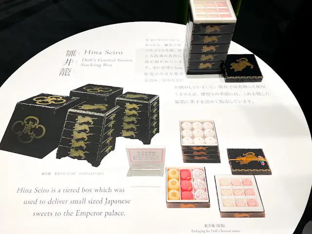 老舗☆和スイーツの旅@虎屋菓寮 赤坂店の画像_21