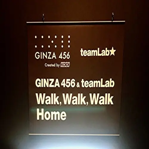  チームラボ  無料イベントおすすめですの画像_1