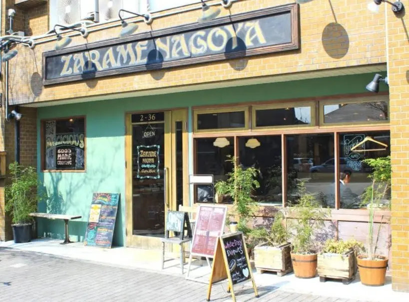 一味違う、名古屋のリュクスな街歩きの画像_5