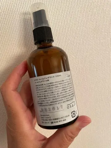 初めての調香体験でルームフレグランスを作の画像_11