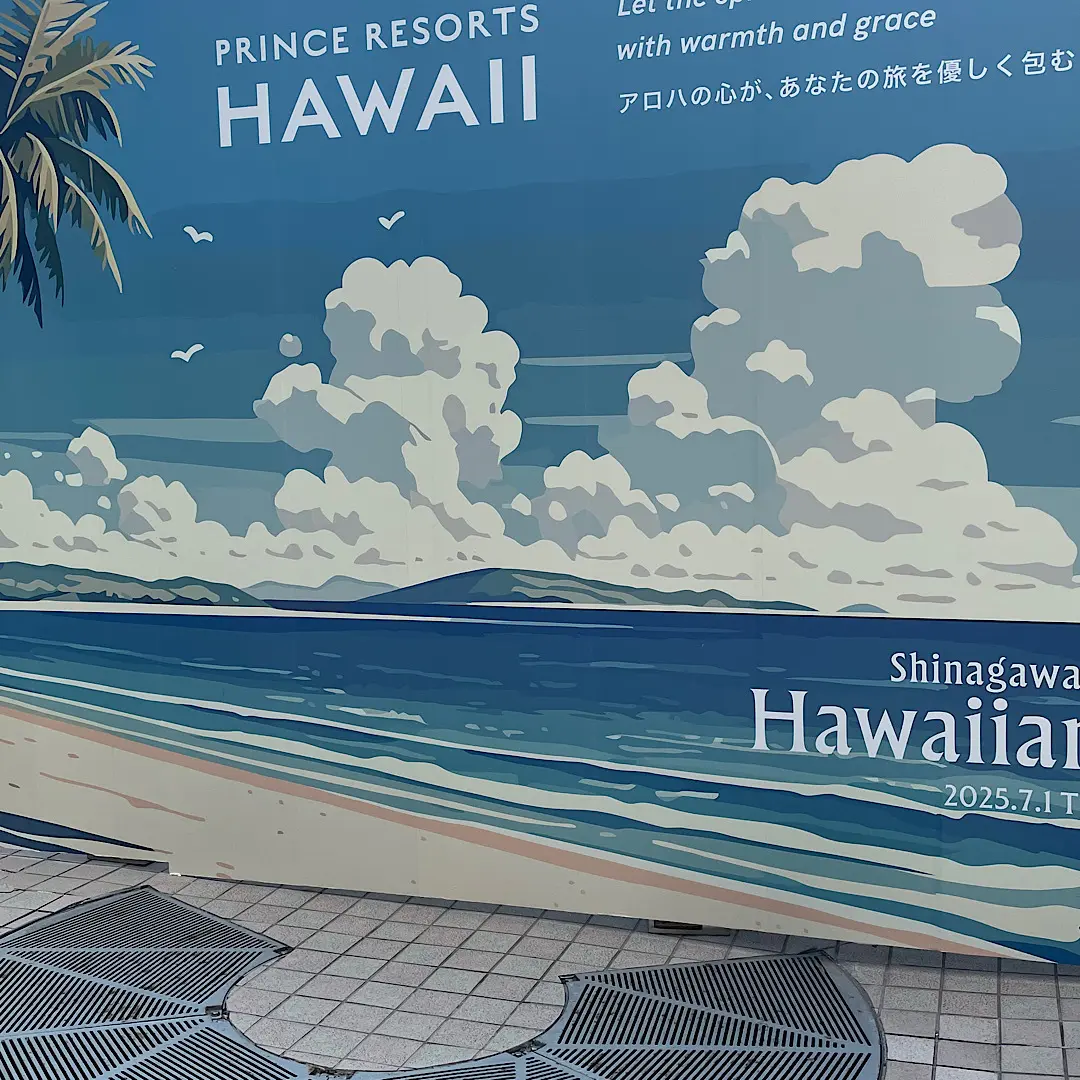 ハワイを食で感じる、日本の夏の画像_1