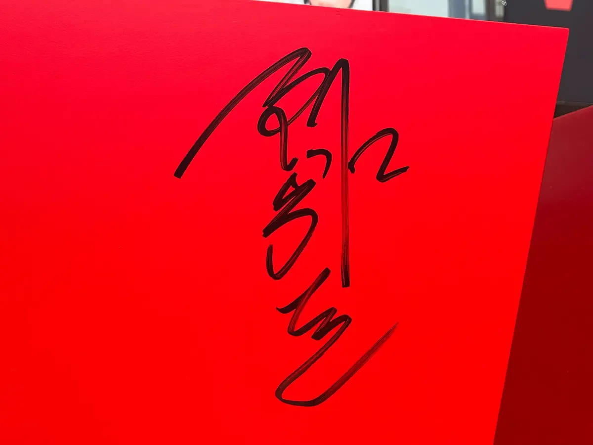 阿部寛　サイン