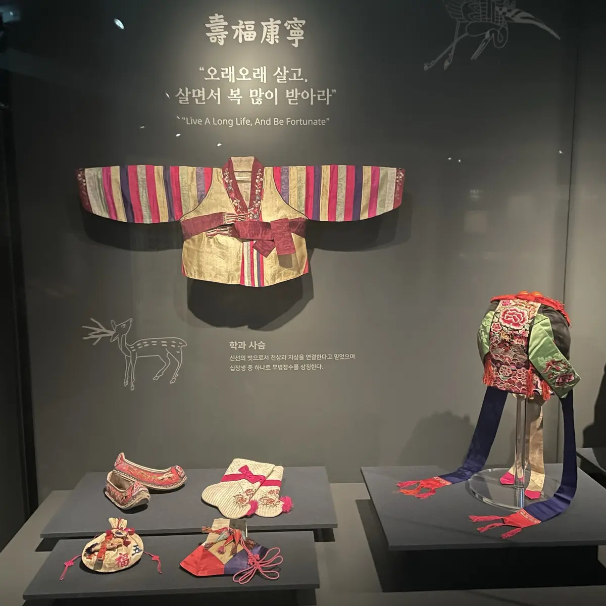 ソウル工芸博物館の展示