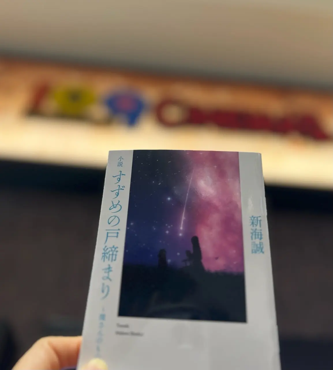 ソロ活@辻堂☆テラスモール湘南の画像_8