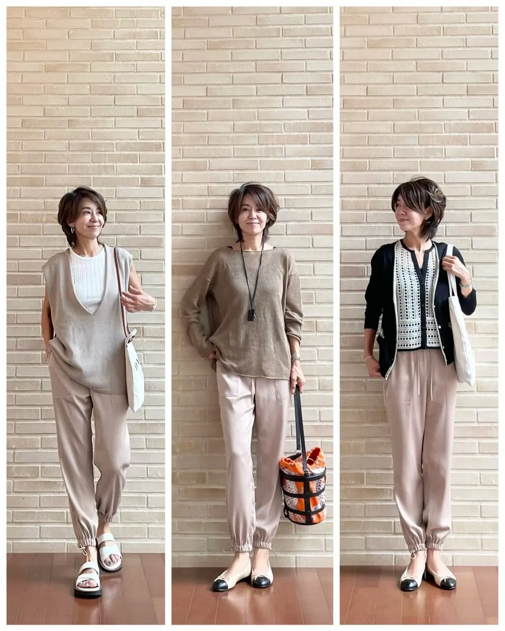 ベージュパンツ3styleの画像_1