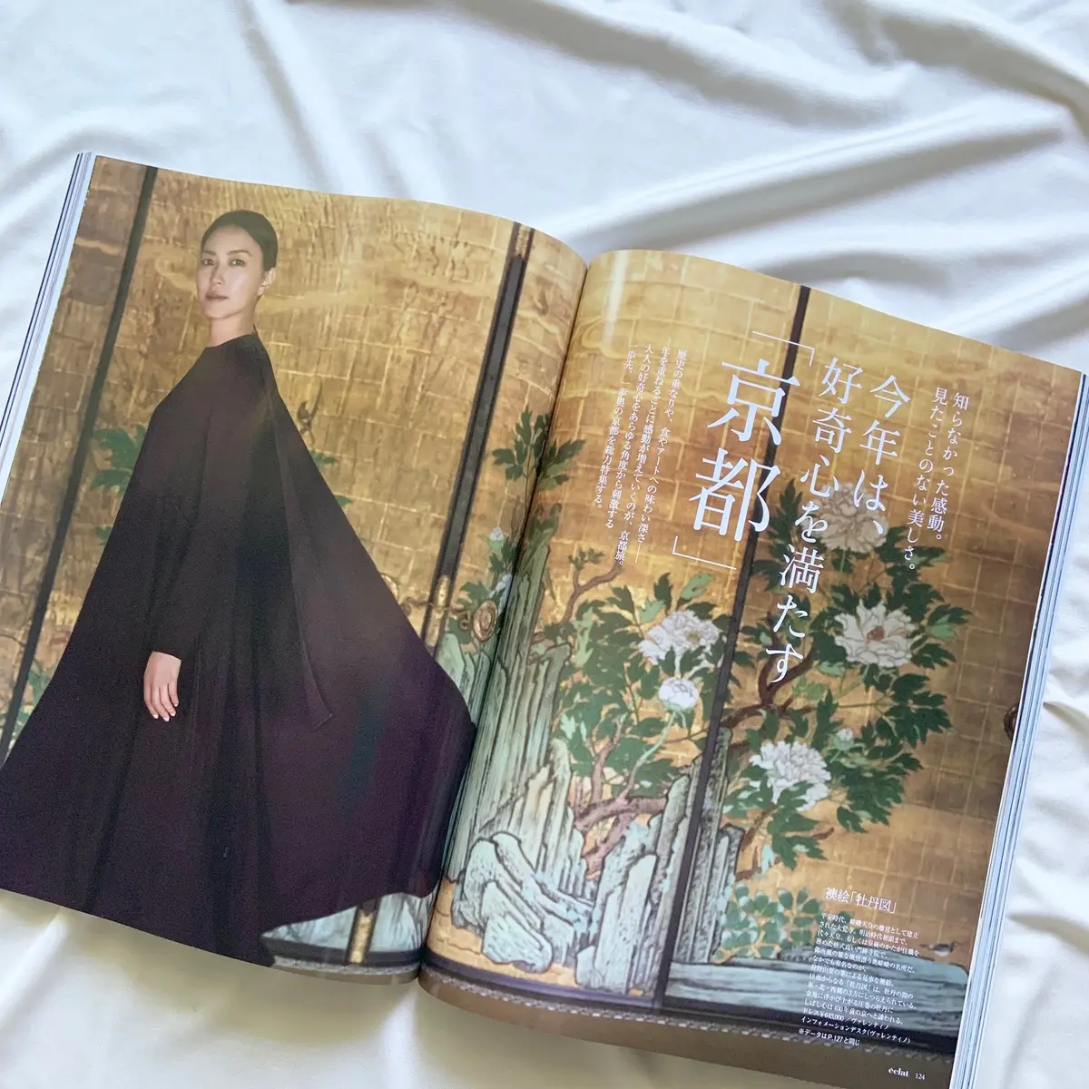 世界遺産・二条城で朝食　IN 京都の画像_1