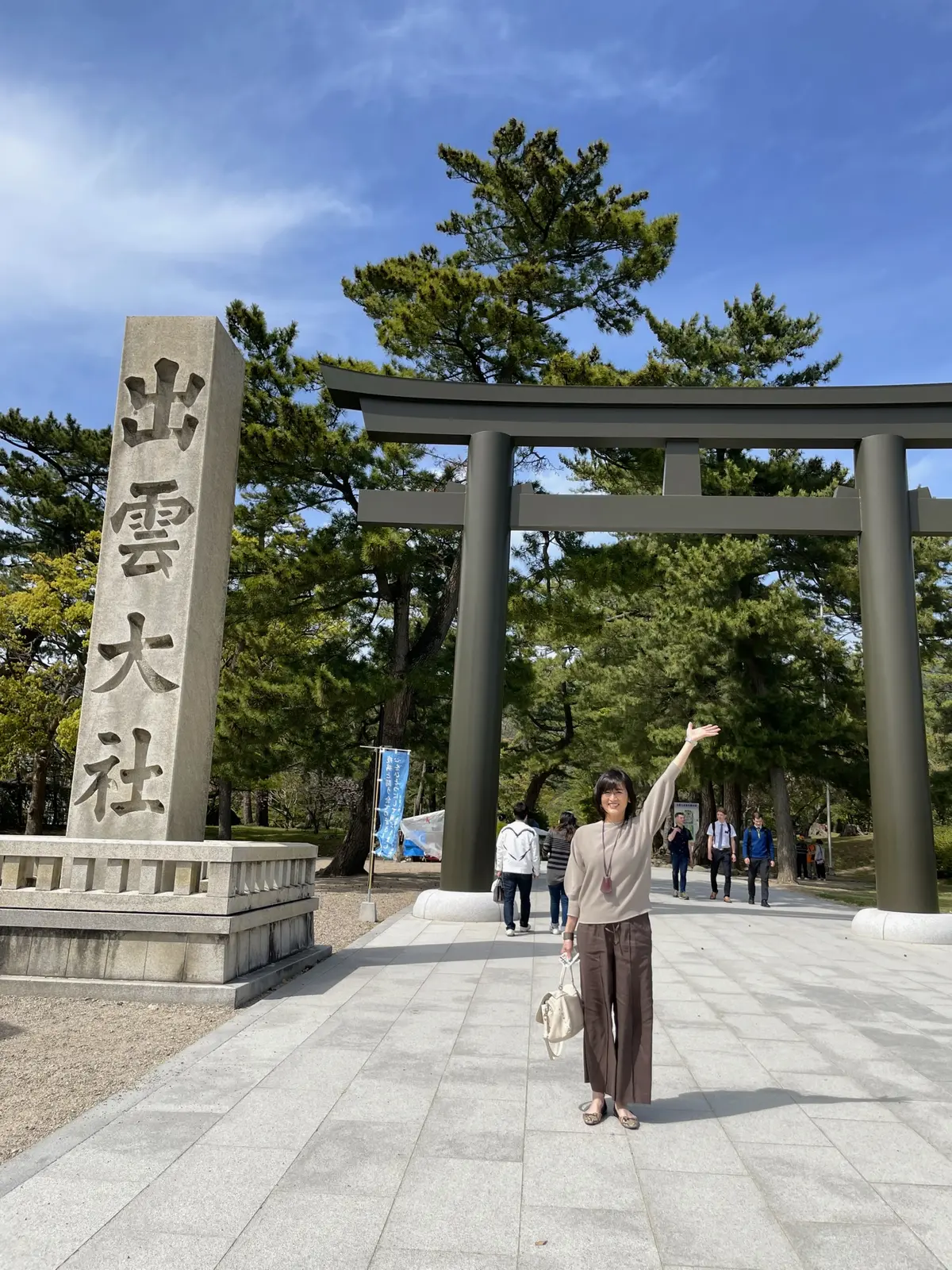 パワースポットを巡る旅①〜出雲大社〜の画像_2