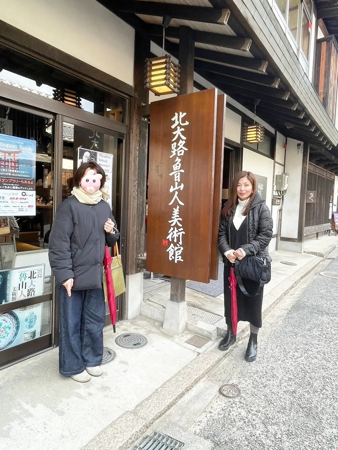 世界遺産厳島神社☆『安芸の宮島』の冬を満の画像_13