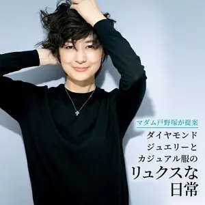 ダイヤモンドジュエリーとカジュアル服のリュクスな日常