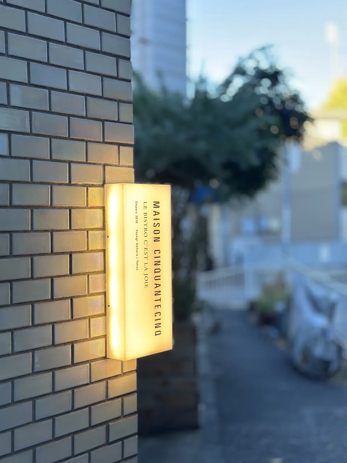 久しぶりの再会は、代々木上原巡りの画像_9