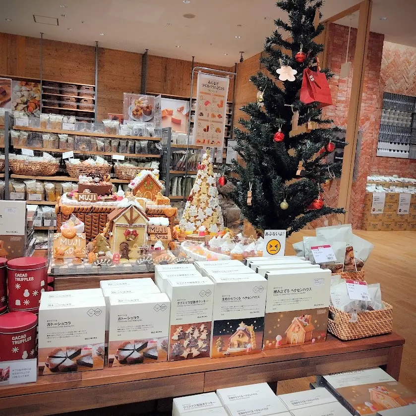 無印良品　クリスマス