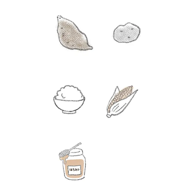穀物、いも類、ハチミツなどの糖類