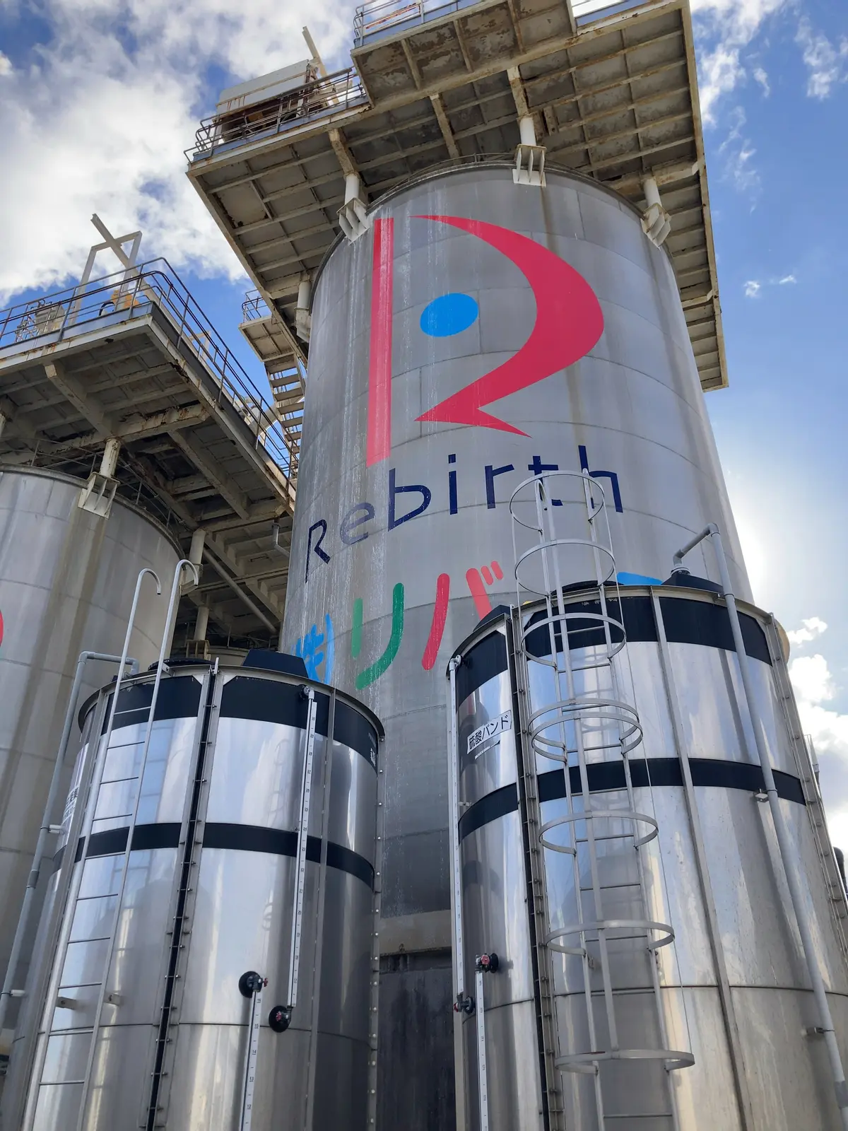 大人の社会見学　の画像_1