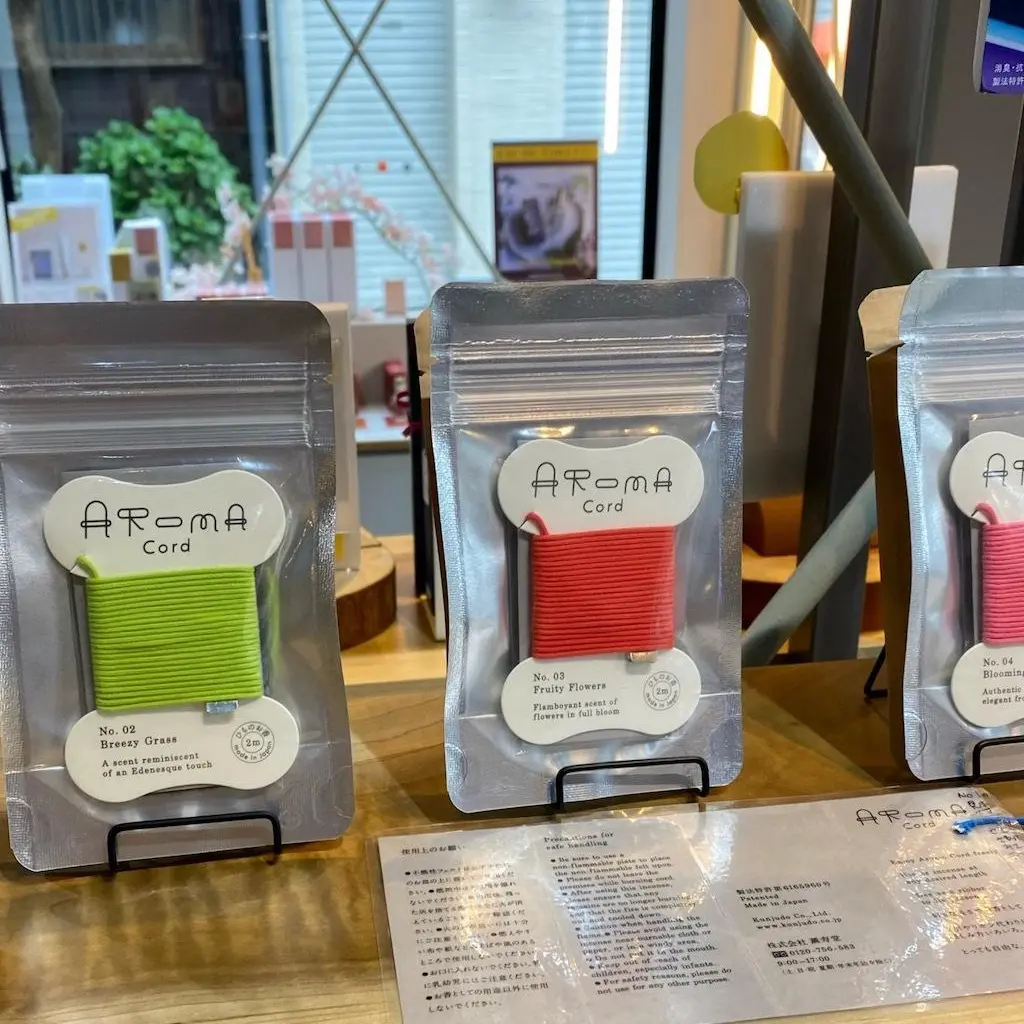 アロマコード