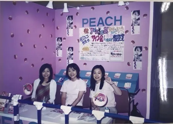 OurAge×Webエクラ,40代〜50代