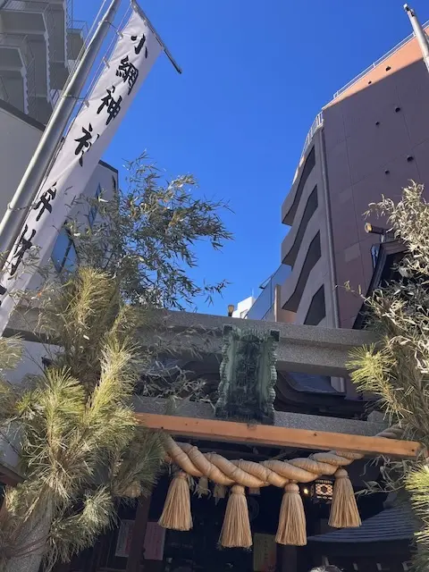 新年　日本橋の人気神社と新しくなった玉ひの画像_2