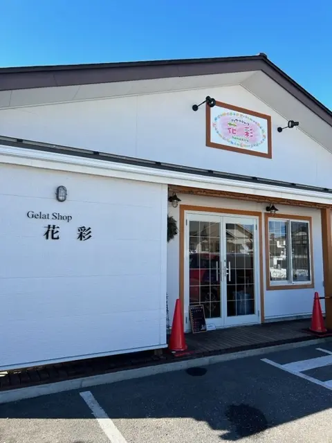 家族DEスキー♪の画像_10