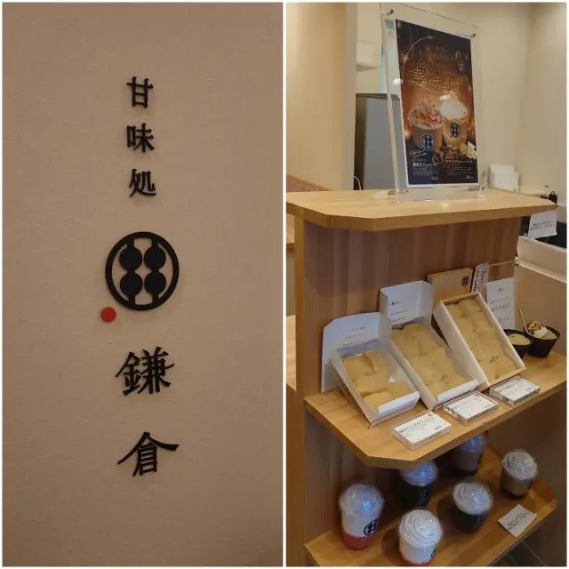 専門店のスイーツを買い回り🍡🍫の画像_3