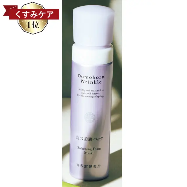 ドモホルンリンクル 泡の柔肌パック