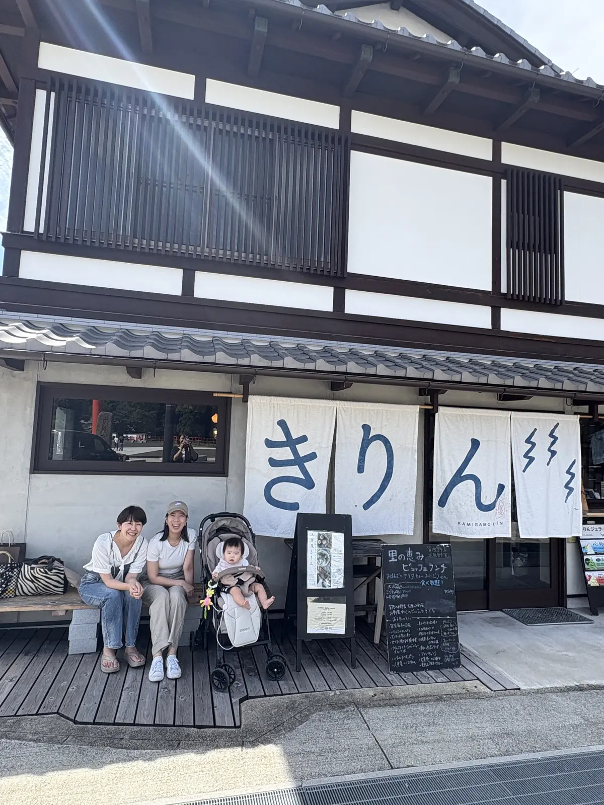 🌿 京都・上賀茂神社とおいしい時間 — の画像_2
