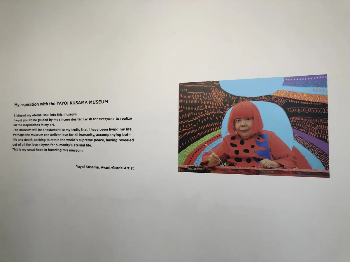 夏の終わりにYAYOI KUSAMA Mの画像_1