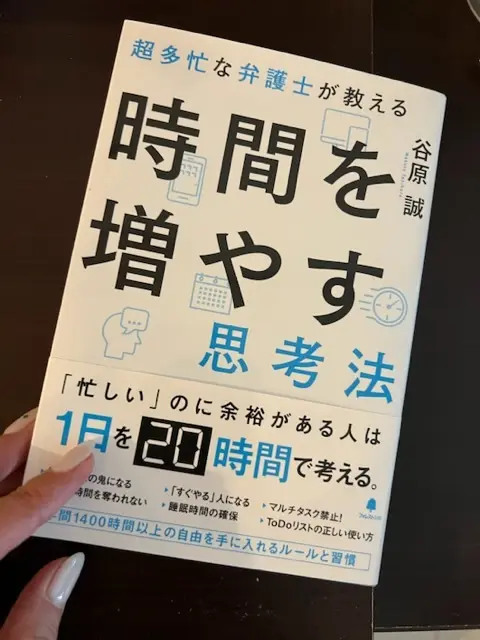 1人の時間で内面を見つめ直すの画像_2
