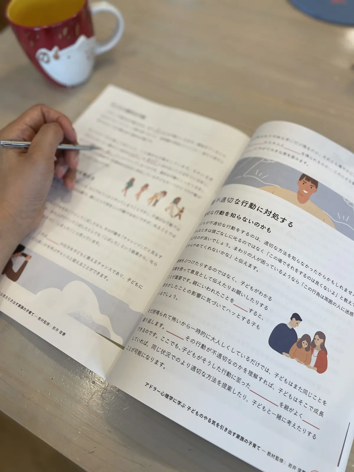 アラフィフの学びの画像_1