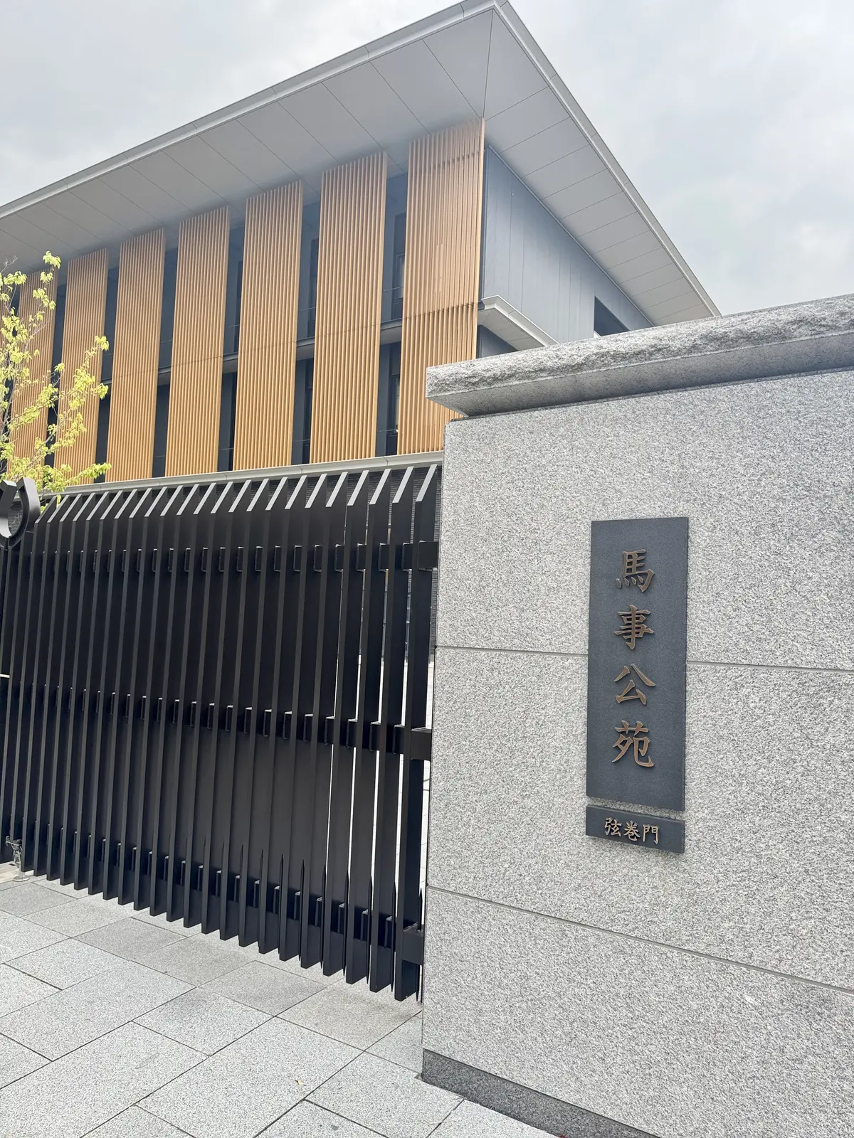 旬の『ブラウン』コーディネート！の画像_1