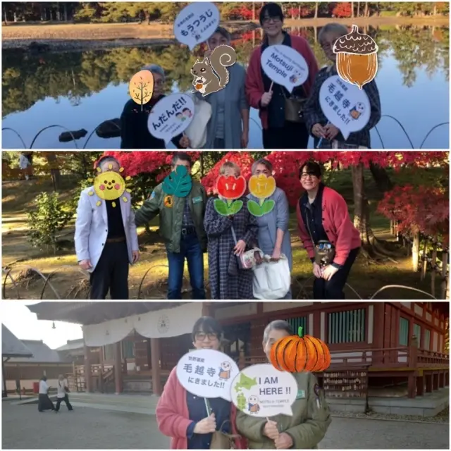 岩手から秋田 ①🍁平泉、紅葉の毛越寺の画像_14