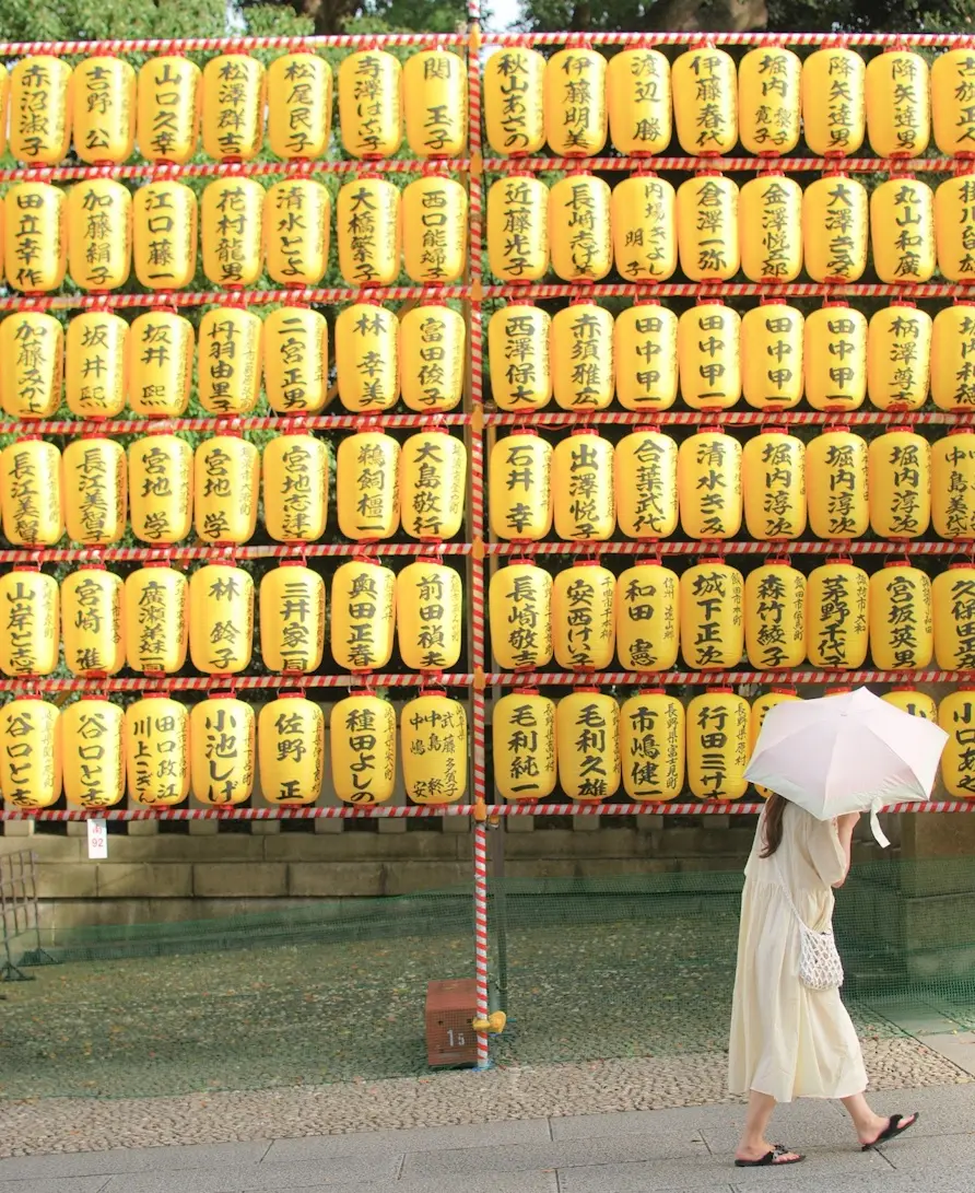 お祭りハンターさかぽん2023@みたままの画像_1