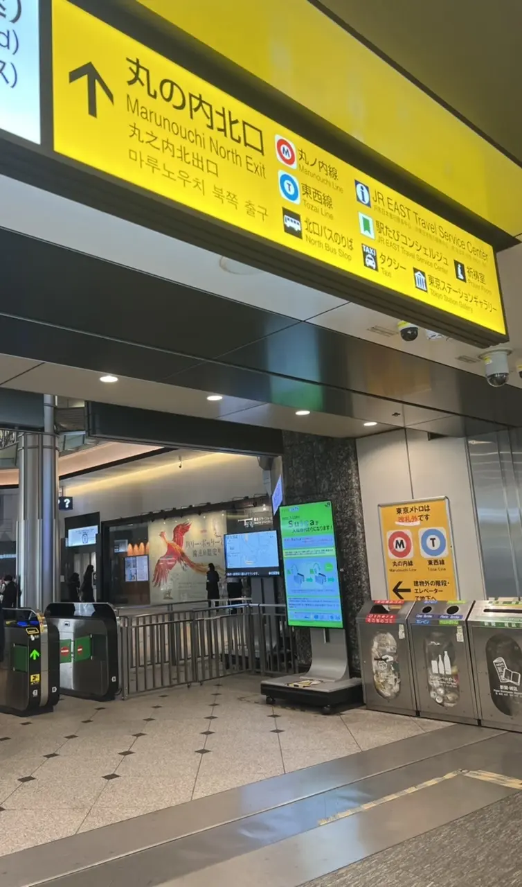 2月のワントーンコーデで東京駅へ♡の画像_1