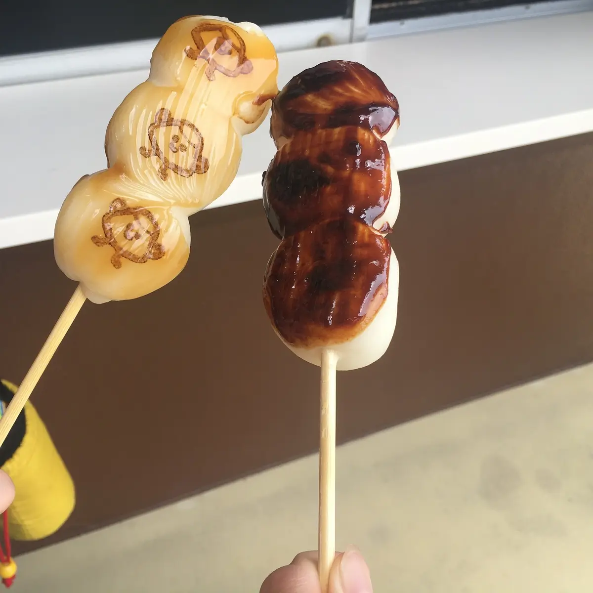 まずは三福だんご