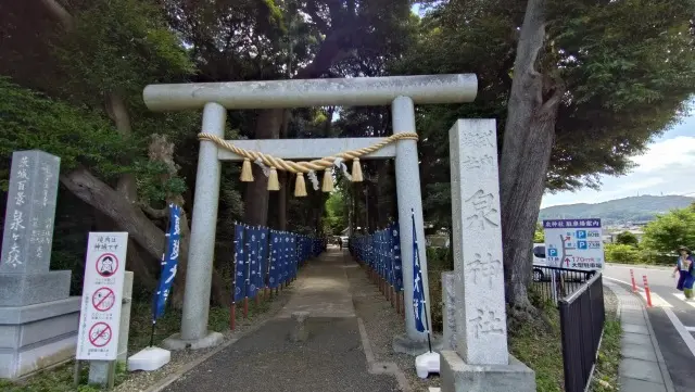 夏の茨城旅【後編】御岩神社から偕楽園、弘の画像_4