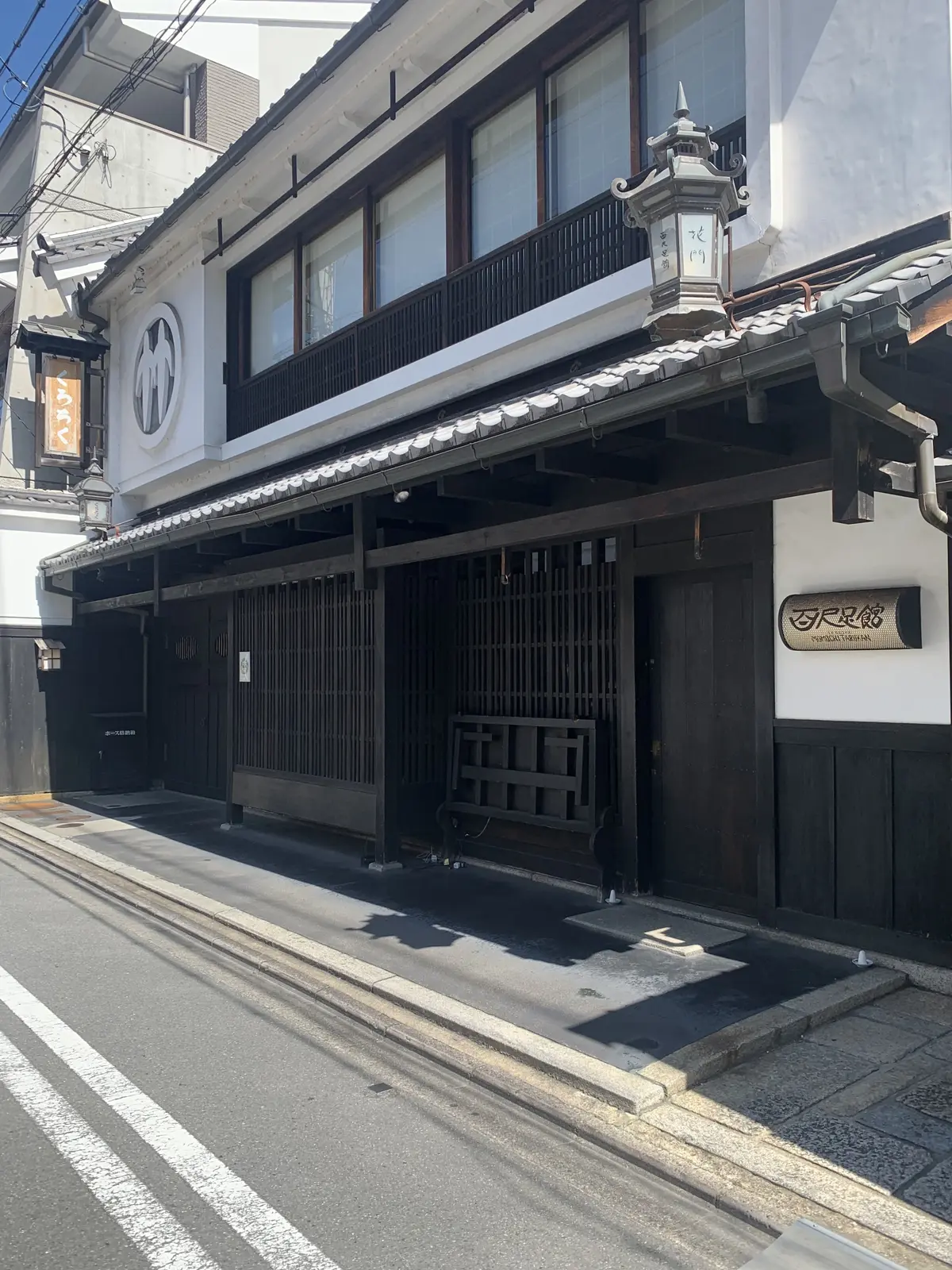 京都　烏丸四条