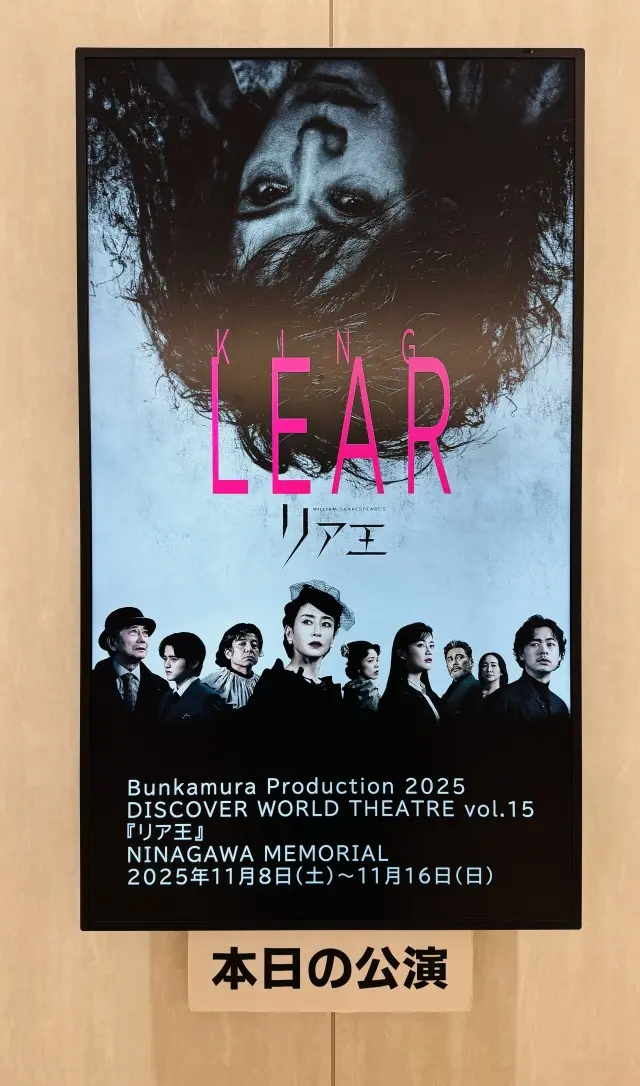 11月は観劇ラッシュ♬そんな時のコーデはの画像_18