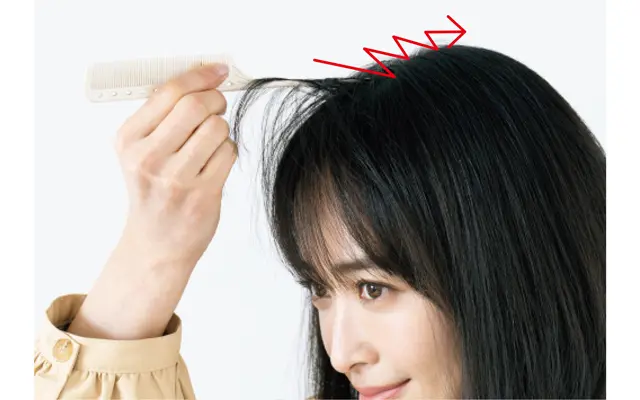 分け目が薄く見える髪の毛は、「ジグザグ分け目」にしてふんわり感アップ！