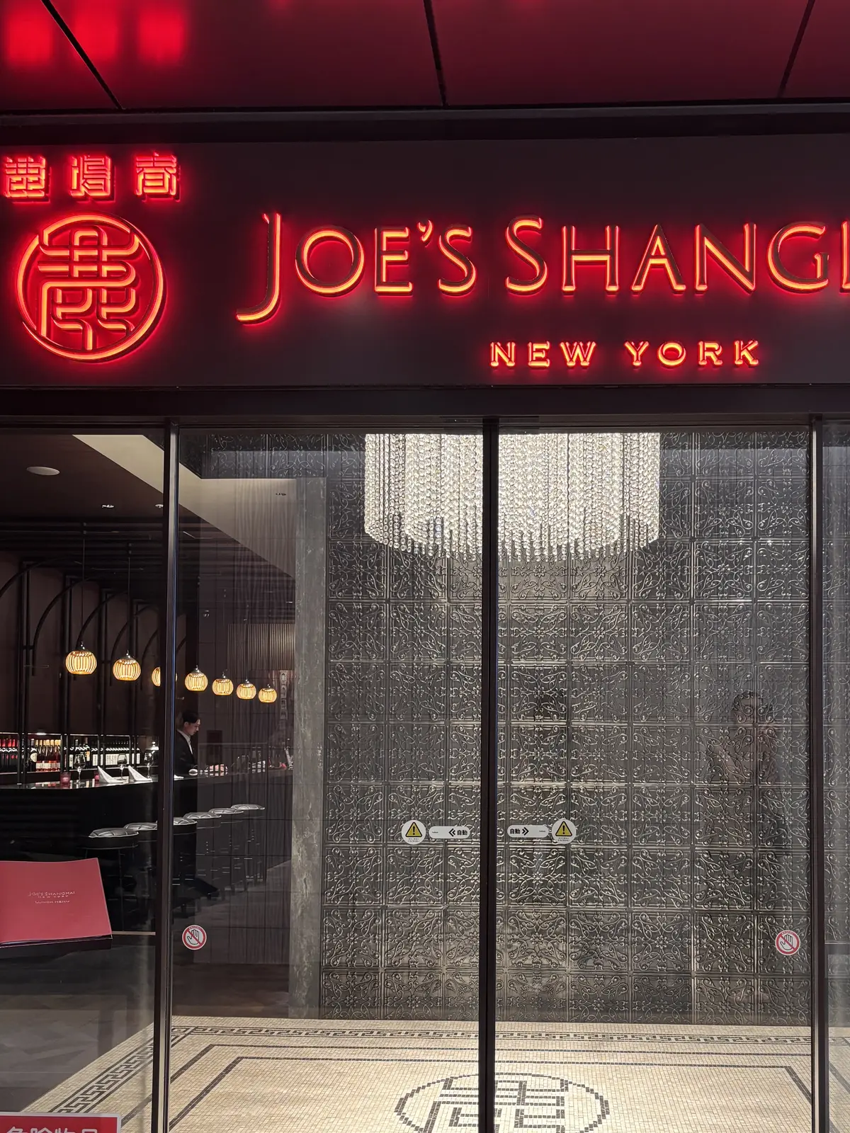 笑顔が広がる銀座ランチ 〜絶品小籠包ととの画像_1