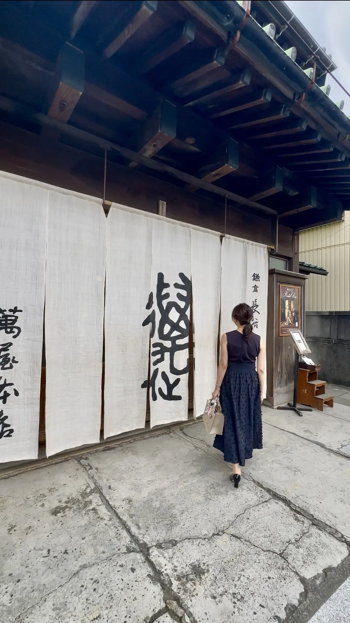 鎌倉・萬屋本店のアフターヌーンティーへの画像_1