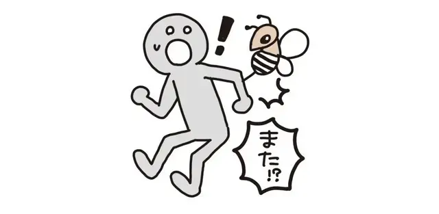 4.再度アレルゲンが体内に入る