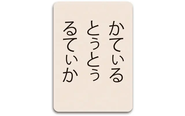 舌の根元を鍛える