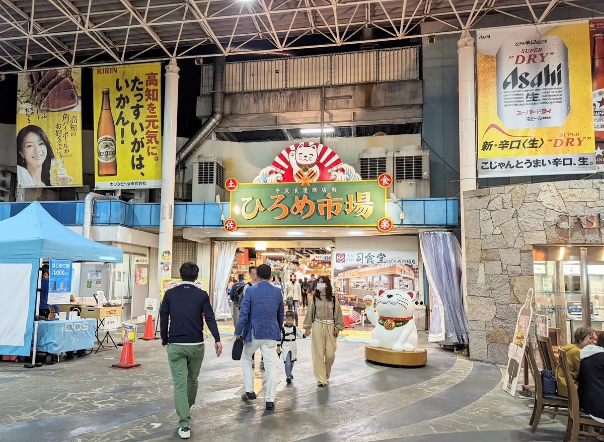 高知やき！ 盛り沢山な大人女子旅になったの画像_1