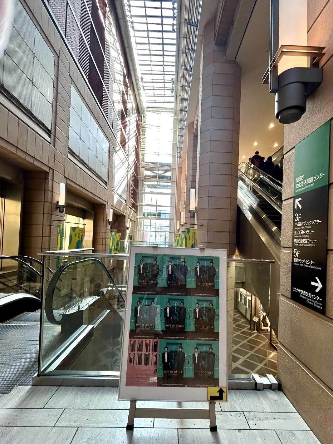 キャロットタワー2階