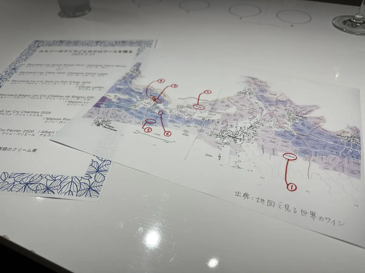 Shinya Tasaki Wine Cの画像_3