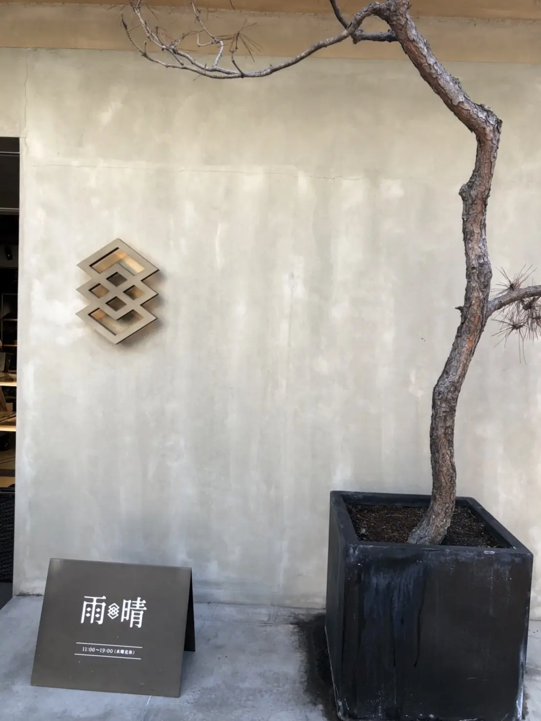 沖縄の器の画像_7