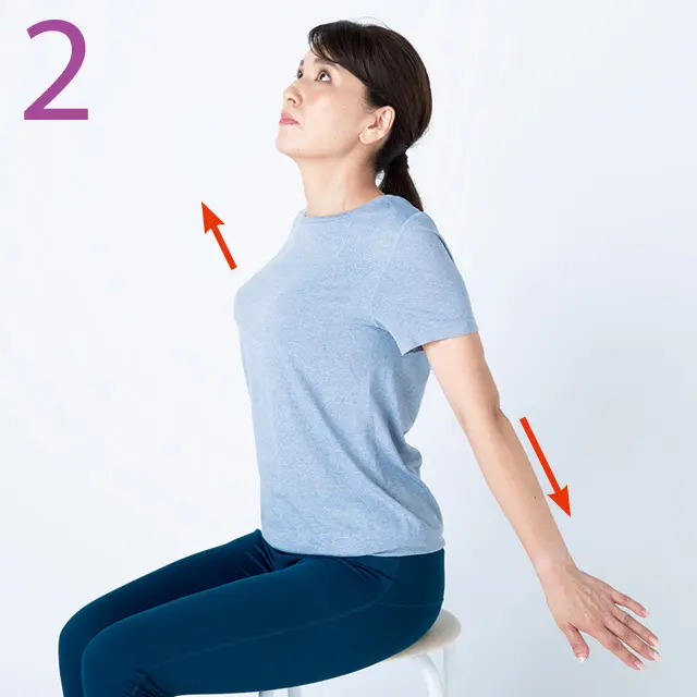 腕を斜め後方下側に伸ばし、