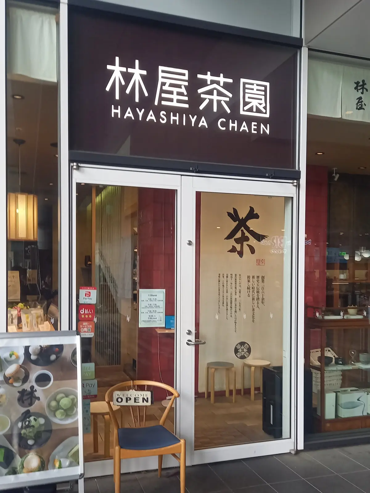 目黒の本格石窯で焼く絶品ピザと、締めは林の画像_5