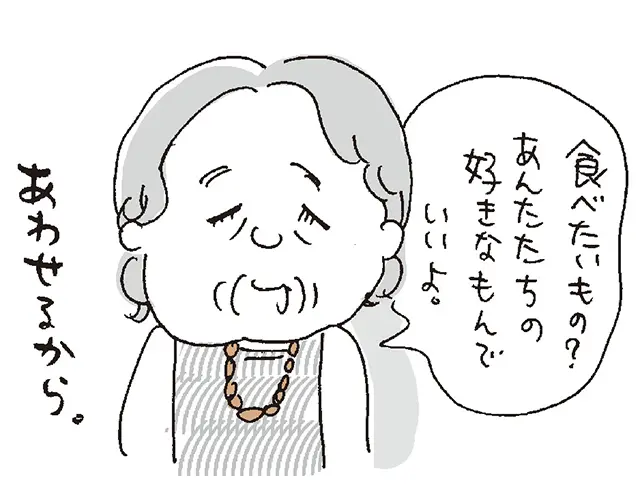 【お悩み】自分の人生のために生きられない母が心配です。